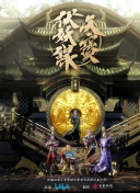 如何收集武侠传说：名剑的所有装备与属性